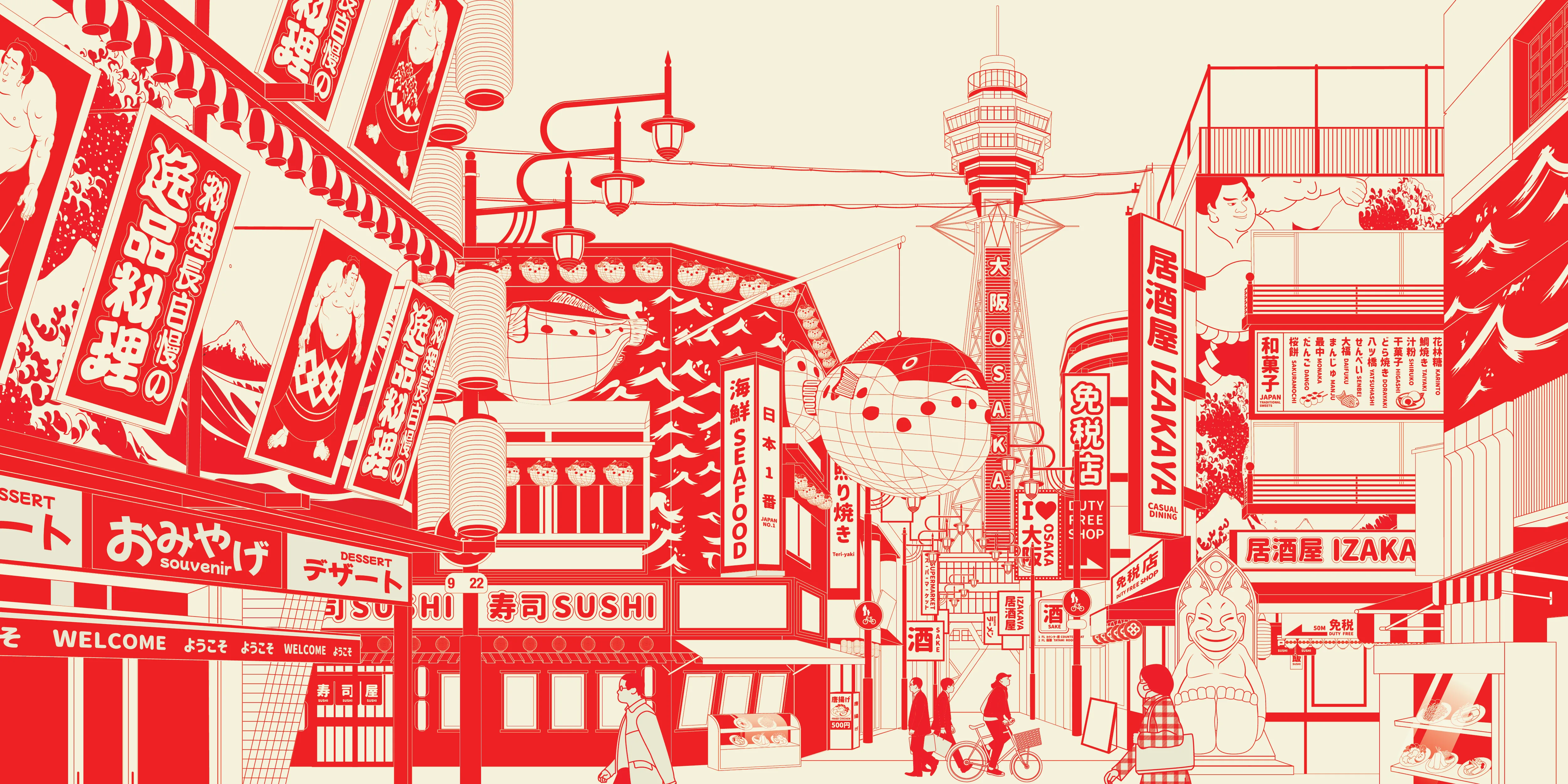Sakura Market - Image 5